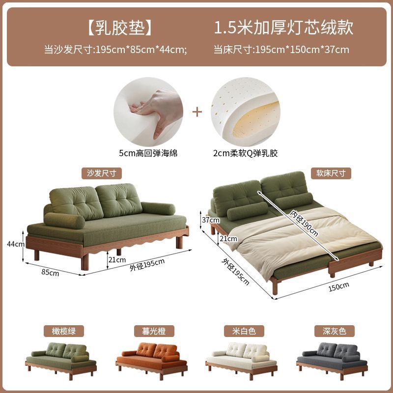 新款白蜡木沙发床推拉床客厅书房抽拉午睡床简约卧室全实木沙发床|undefined