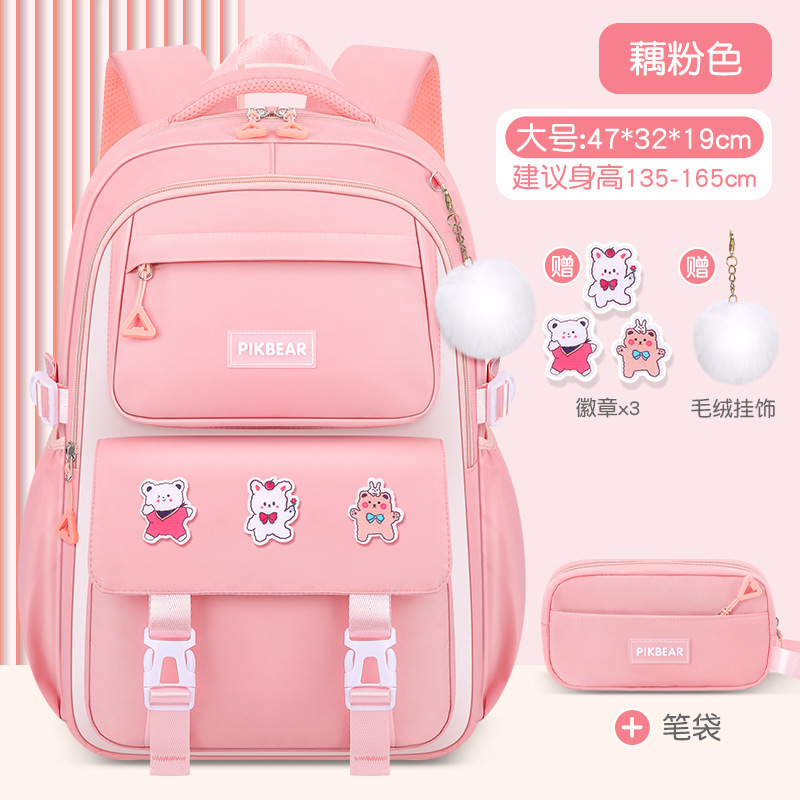Mochila de reducción de carga de grado 3-6 Shao Dong school bag protección de la columna para niños estilo coreano simple escuela primaria mochila escolar