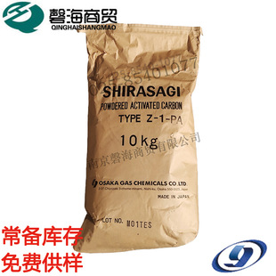 �ձ����� SHIRASAGI����Z��˹���� ���g�w ����Óɫ