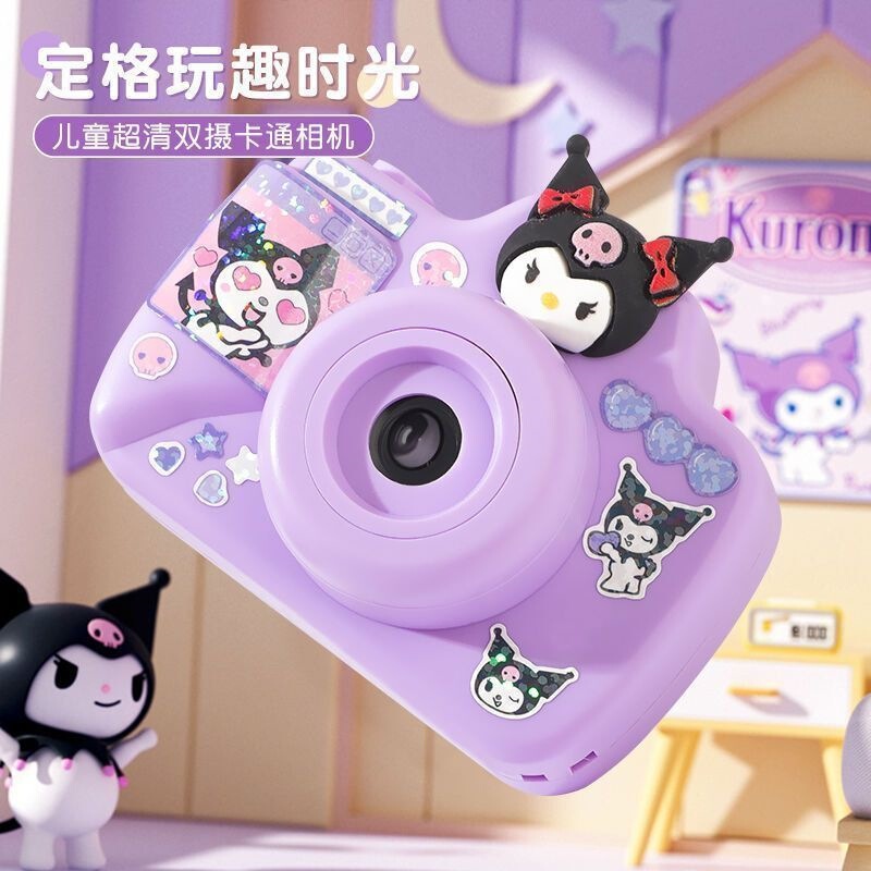 Kuromi Children's Camera Toy High-Definition Birthday Gift for Students Cute Camera with Digital Printing and Photo-Taking Capabilities Kuromi Children's Camera Toy High-Definition Birthday Gift for Students Cute Camera with Digital Printing and Photo-Taking Capabilities