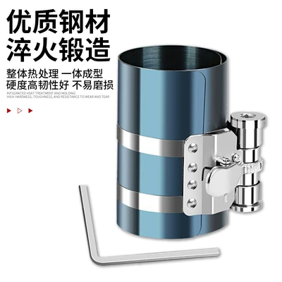 protection tool set, Mühərrik alətləri