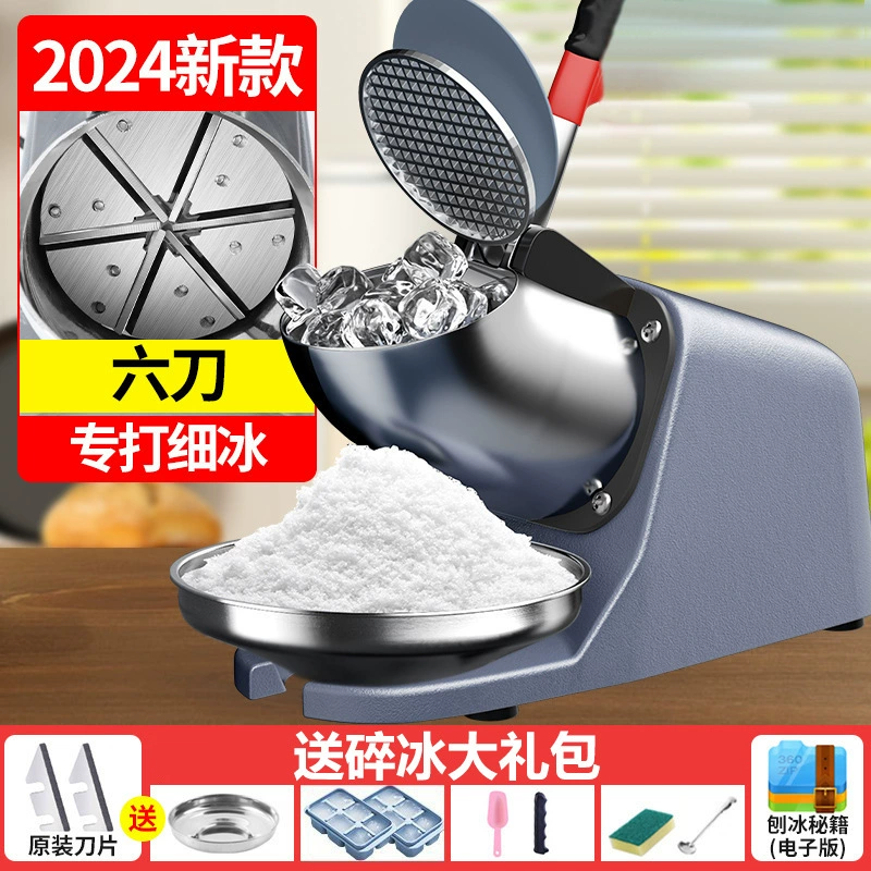 Broken Ice Machine 304 Double Sword Ice Machine Milk Tea Store Used high -power sesame ice machine fully automatic ice ice breaking machine