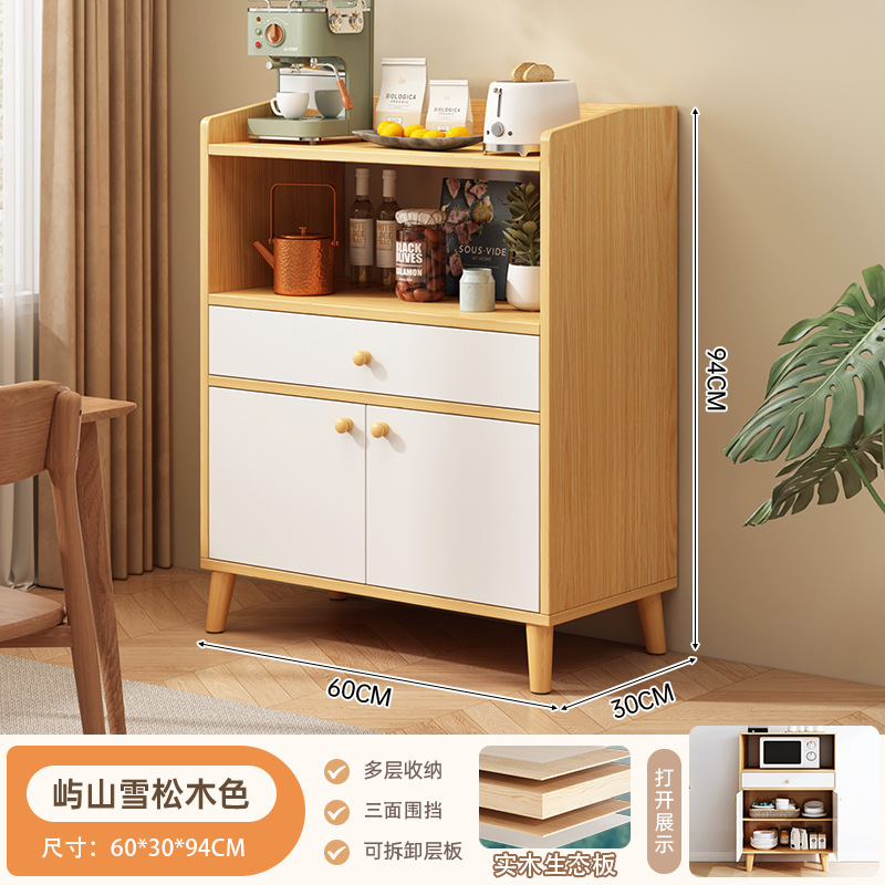 客厅置物柜落地储物柜简约茶水柜家用橱柜餐边柜靠墙一体收纳柜子|undefined