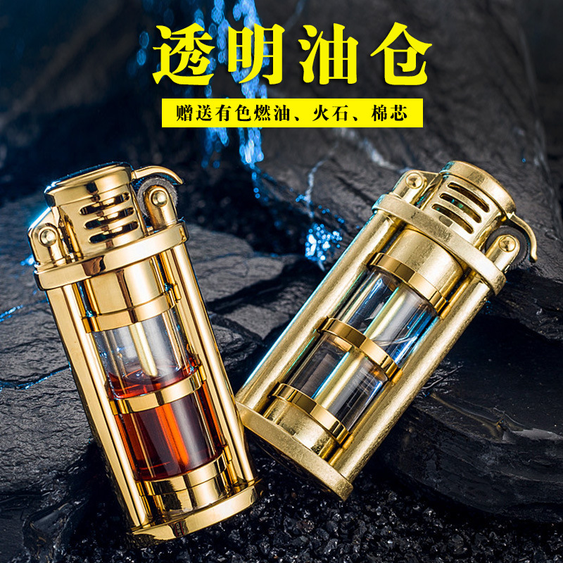 佐罗可视透明油仓煤油打火机砂轮复古老式高密封抖音网红男士防风