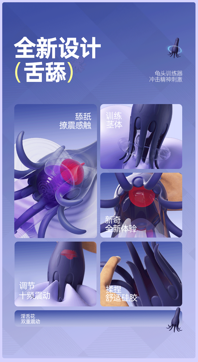 Tongue-Licking Prostate Massager with Vibrating Tentacles and Button Control — detail image 2