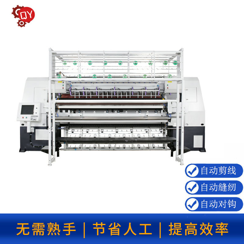QY-3000A电脑高速无梭多针绗缝机机头设计机械全自动床垫织物