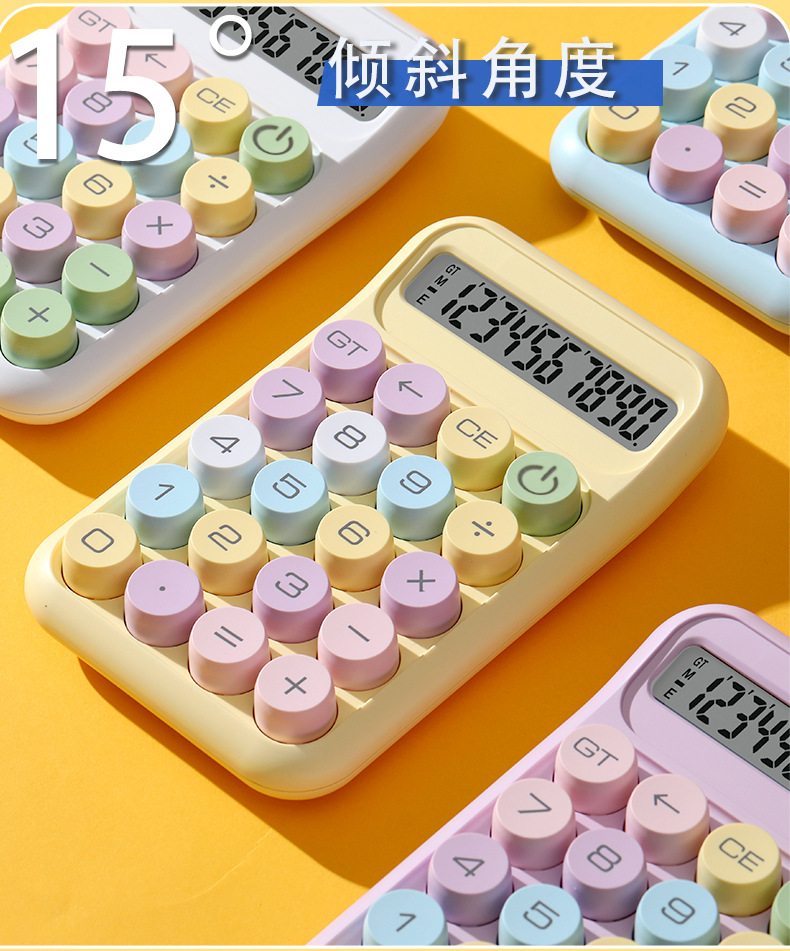 跨境外贸Calculator