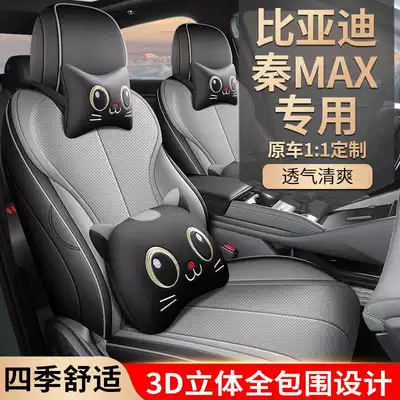Modelə uyğun (Original) oturacaq örtükləri – seat covers, interior modification, car