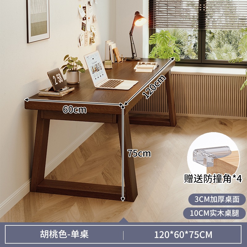 120cm 월넛 컬러 [품질 업그레이드 10cm 넓어진 테이블 다리]