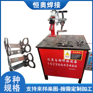 Automatic Welding Machine Automatic Ring Seam Welding Machine Automatic Welding Machine Rope Tightener Automatic Straight Seam Welding Machine Manufacturer Customized