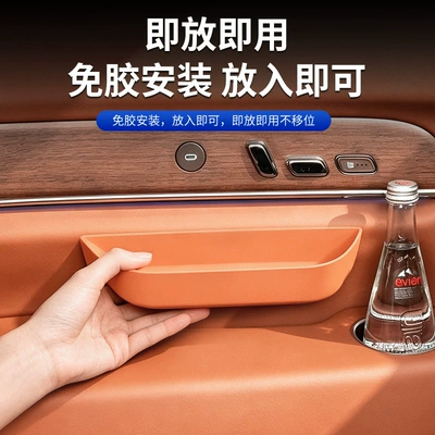 V9 Three-Row Side Storage Box: Anti-slip mat