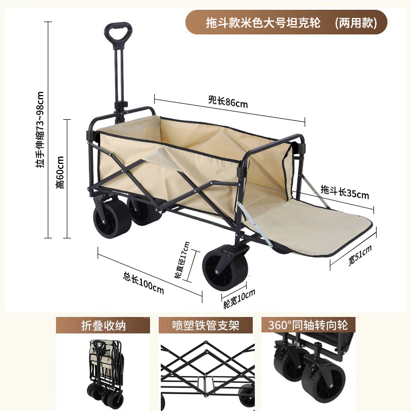 屋外折り畳み可能なキャンプ車キャンプ車カートピクニック車携帯型遠足キャンプ自転車トレーラー