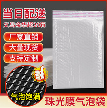 30*40100��/�䣬����Ո��100�ı����Σ��ͺ����Ĥ���ݴ�С����