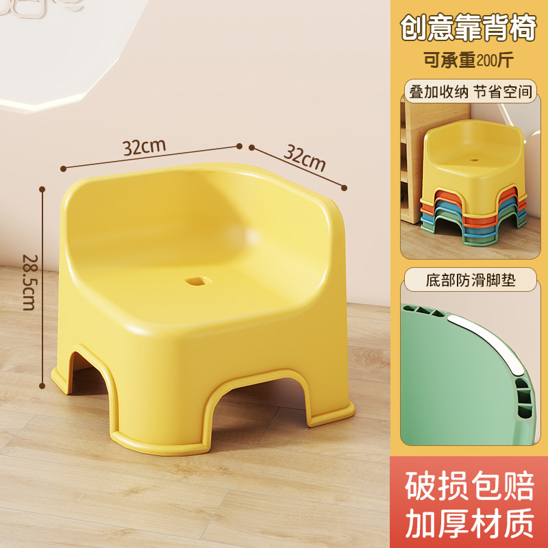 儿童塑料小凳子加厚家用椅子小板凳客厅座椅矮凳沙发换鞋凳洗澡凳|undefined