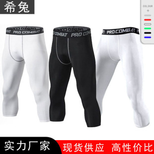 Basketball Sports Tight Pants Men's Nine-point Running Training High Elastic Breathable Quick-drying Compression Tight Base Pants Summer