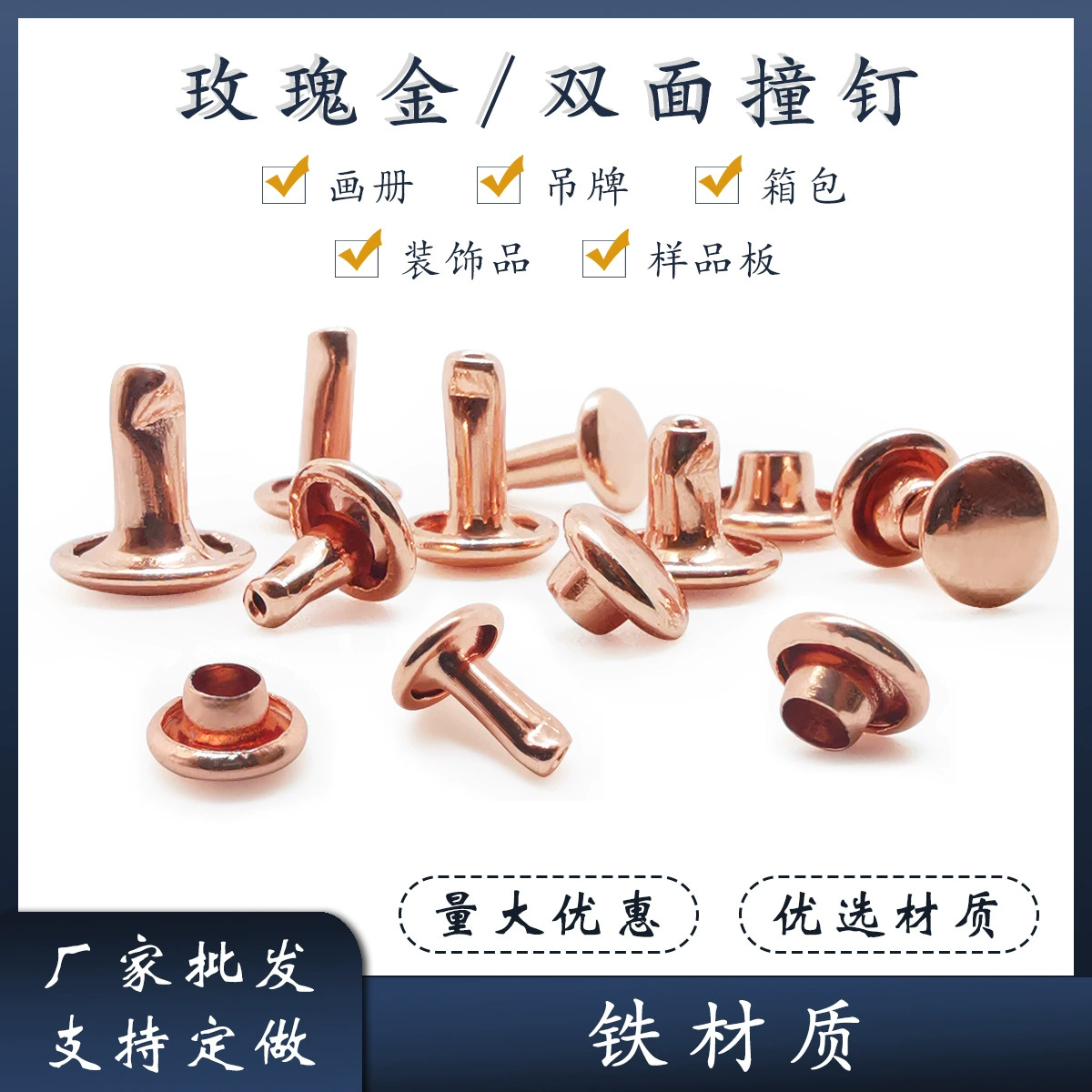Металлические односторонние двусторонние ногти из розового золота, женские заклепки, декоративные ногти, сумка, пояс, шляпа, одежда, круглые ногти, шапка, гвозди