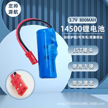 14500�늳� 3.7V 800mah JST���^ 늄���߳�늼ӱ��o���늳�