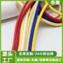 斜跨定制加密彩色包芯绳