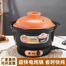 保温壶/瓶;盘;碗