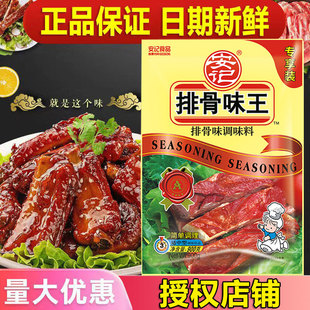 ��1�����]����ӛ�Ź�ζ���{ζ��900g�ŹǷ�С������ͺϸߜ�����