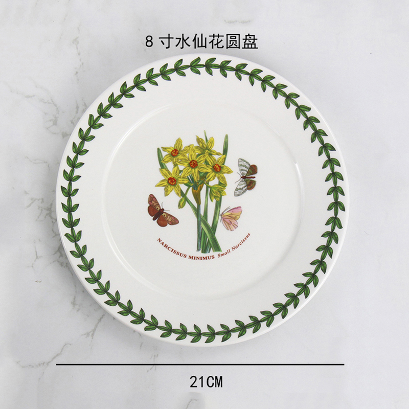 8인치 21cm 평판 - 수선화