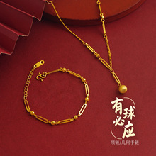 新品铜仿金项链男女百搭有球必应吊坠项链几何手链饰品时尚复古风