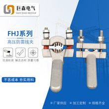 ����ʽ�������FHJ-50-240���׾��A���׾��A��|�^�����׽��