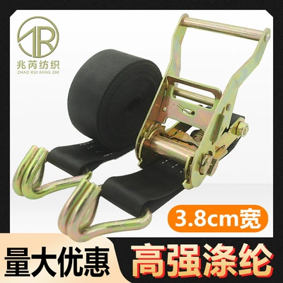 Trailer rope/net/strap | Binding Straps, Thickened and Wear-Resistant