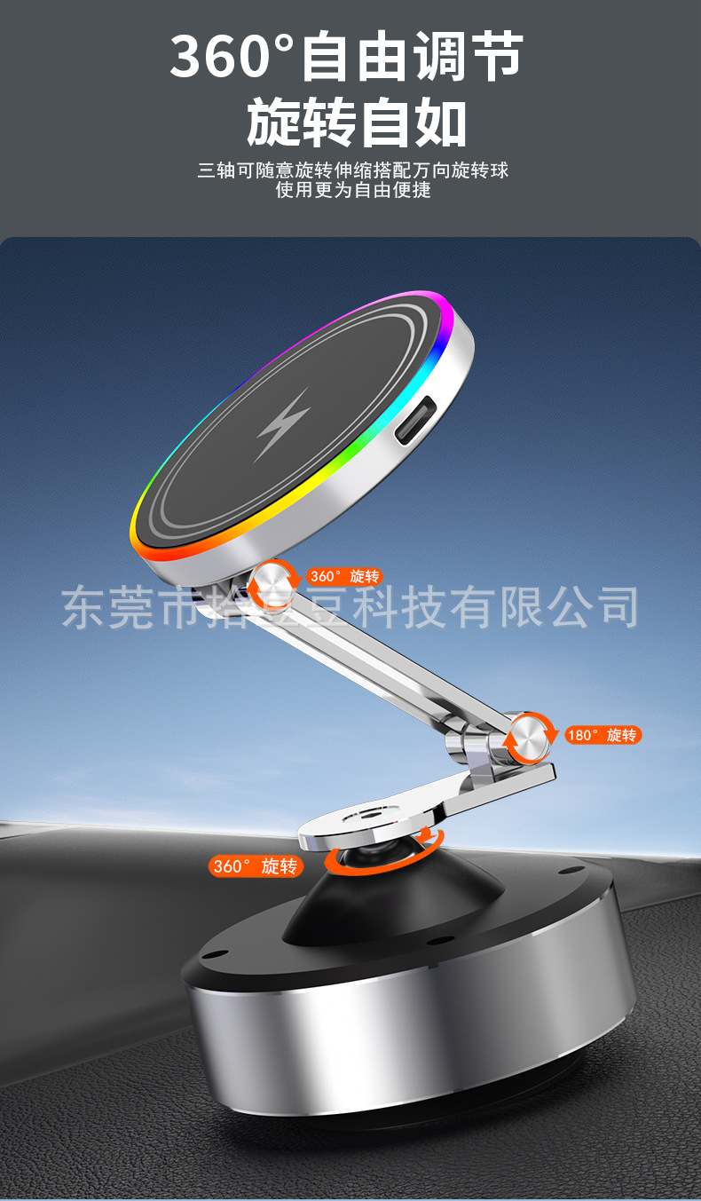New Folding Multi-Angle Rotating Car Phone Holder with 15W Wireless Fast Charging and Magsafe Magnetic Attachment