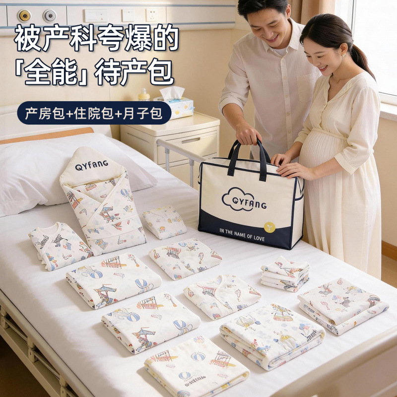 产品展示图