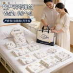 待产包婴儿全套新生儿产妇专用入院全套婴儿初生宝宝礼品盒高端礼