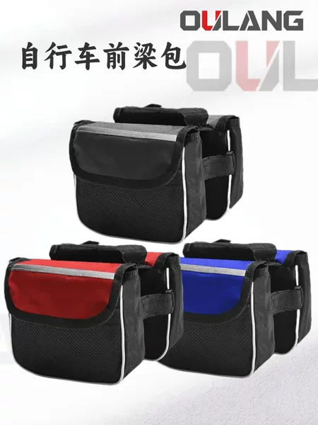 Bicycle Beam Bag, Mountain Bike Front Bag, Mobile Phone Bag, Enlarged Upper Tube Bag, Road Bike Riding Saddle Bag, Bicycle Equipment