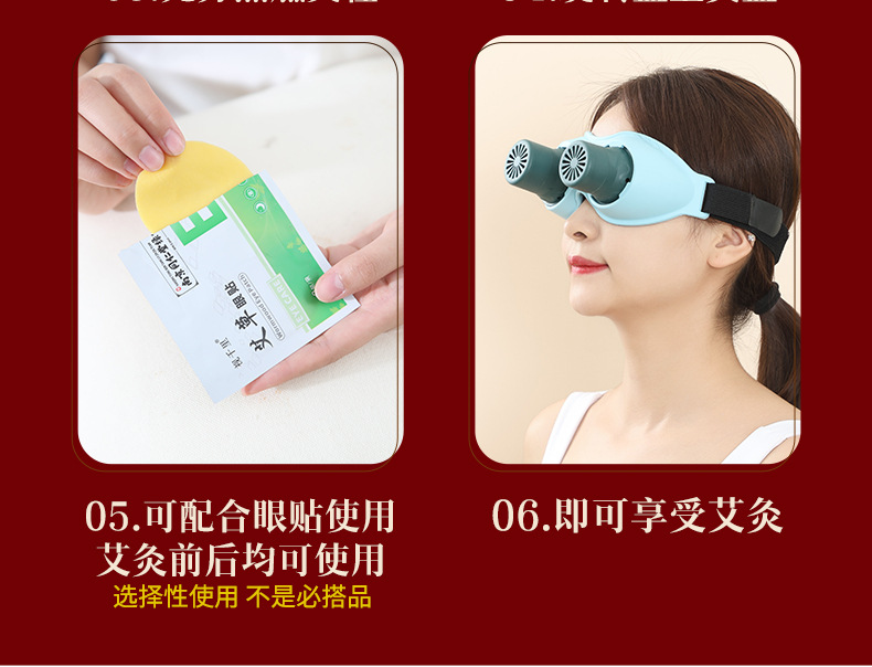 Eye Moxibustion Device with Eye Pads and 40 Moxa Sticks Low Smoke Eye Care Tool details