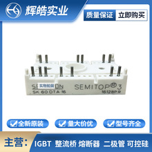 SKM200GB128DE SKM300GB063D IGBTģK ȫԭb Ԫ