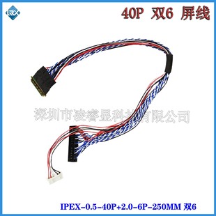 I-PEX 20453 40P p6 PӛLEDҺLVDS IPEX 20455 40