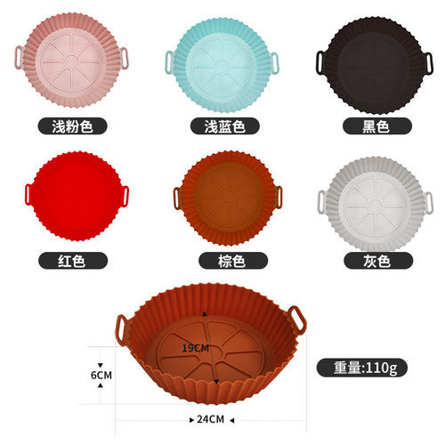 跨境空气炸锅硅胶烤盘 重复使用硅胶烤盘折叠烧烤空气炸锅垫