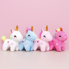 Unicorn doll cute doll wedding gift doll machine doll keychain small pendant plush toy wholesale