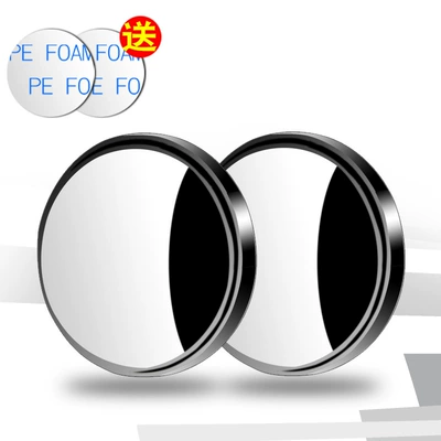 Rear View Mirror Small Round Mirror Large field of view rear view auxiliary mirror - carton-packaging-one-pair-black