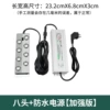 [8头雾化器]