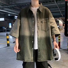 渐变色牛仔短袖衬衫男夏季港风外套高街痞帅五分袖衬衣潮牌半截袖