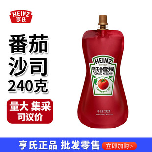 ���Ϸ���ɳ˾240g���b�D��ʽ����ެ���u��������l��ץ��{ζ�u