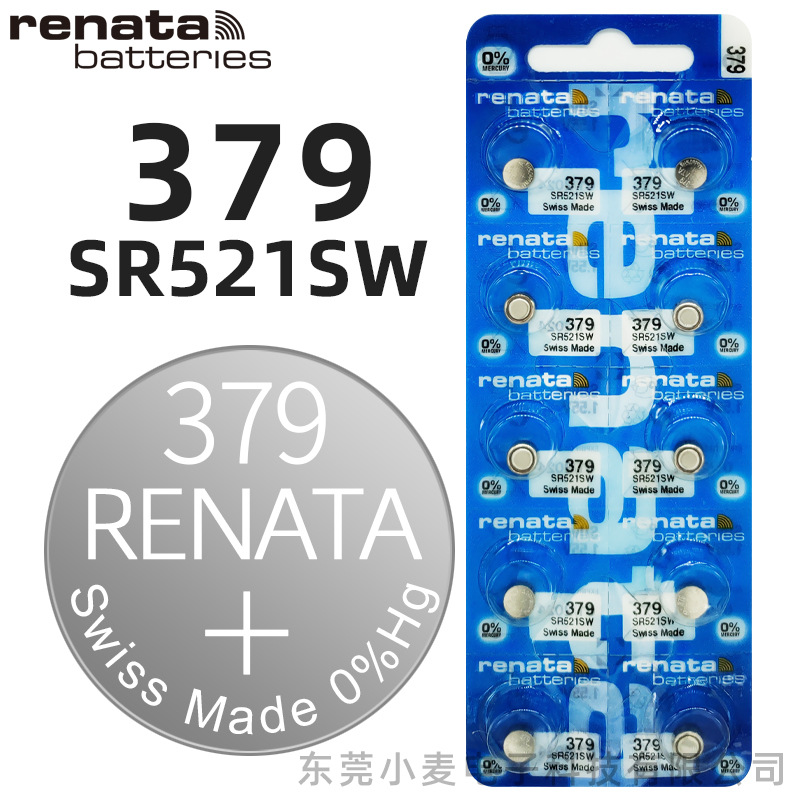 原装瑞士renata 379 SR521W手表电池1.55v氧化银石英表纽扣电池