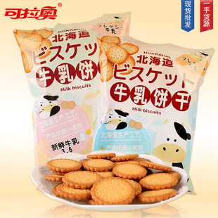 �����Wɱ�����3.6ţ�麣�}ζ�߲�С�A���͠I�B������ʳ90g