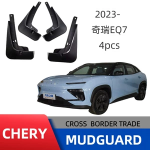 Applicable to Chery New Energy Shu Xiangjia EQ7eq7 car fender original version cross-border sales