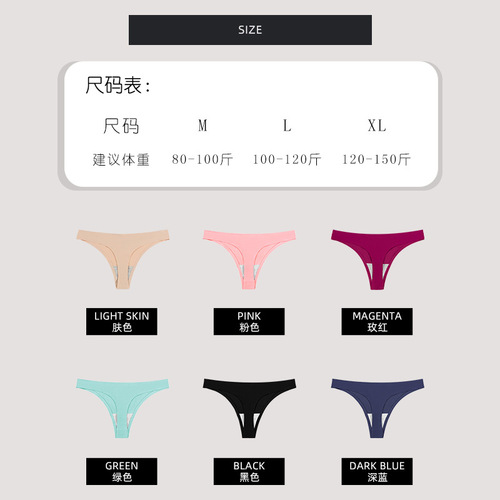 European and American one-piece ice silk traceless thong women's underwear tback sexy lingerie women's feeling