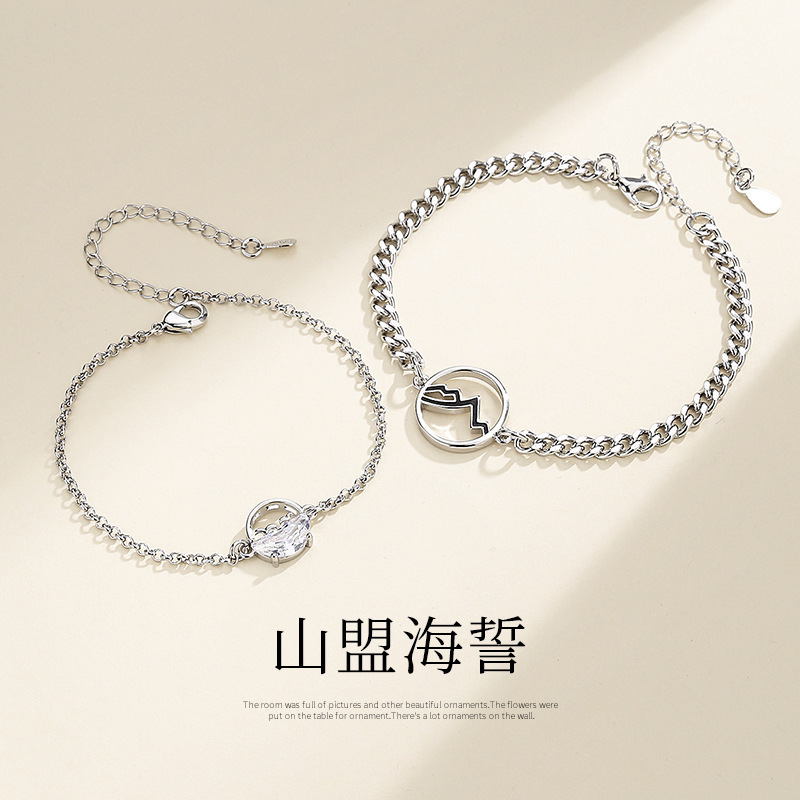 Xin Qi 쥬얼리-Wang Qingquan 마운틴 서약 커플 팔찌 남성과 여성의 패션 드롭 접착제 쥬얼리 발렌타인 데이 선물