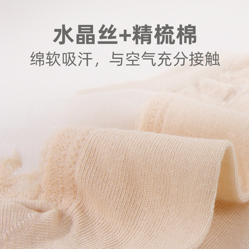 Women's summer thin crystal stockings with floral pattern, crystal fiber, cotton bottom, Haining silk industry.