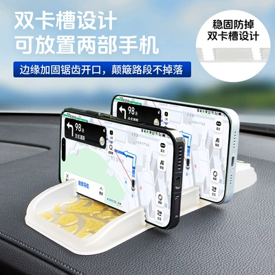 Box, Universal Interior Accessories — Anti-slip mat