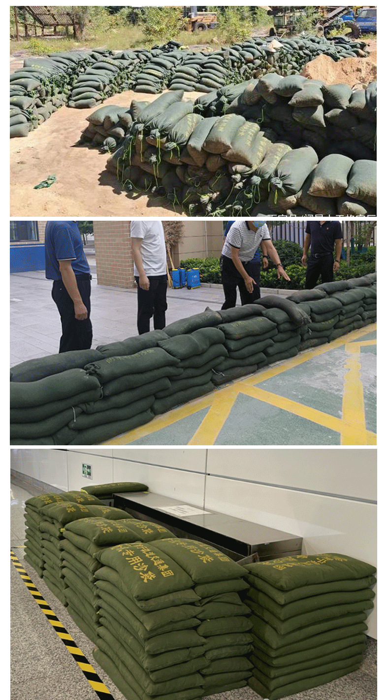 防汛沙袋_10.png