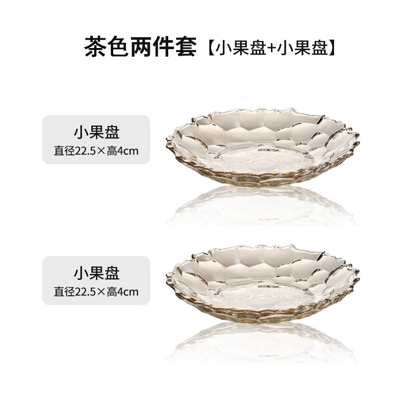 Plato de frutas de lujo ligero plato de frutas de vidrio creativo mesa de té de sala de estar doméstica moderna plato de frutas secas semillas de melón dulces platos de bocadillos